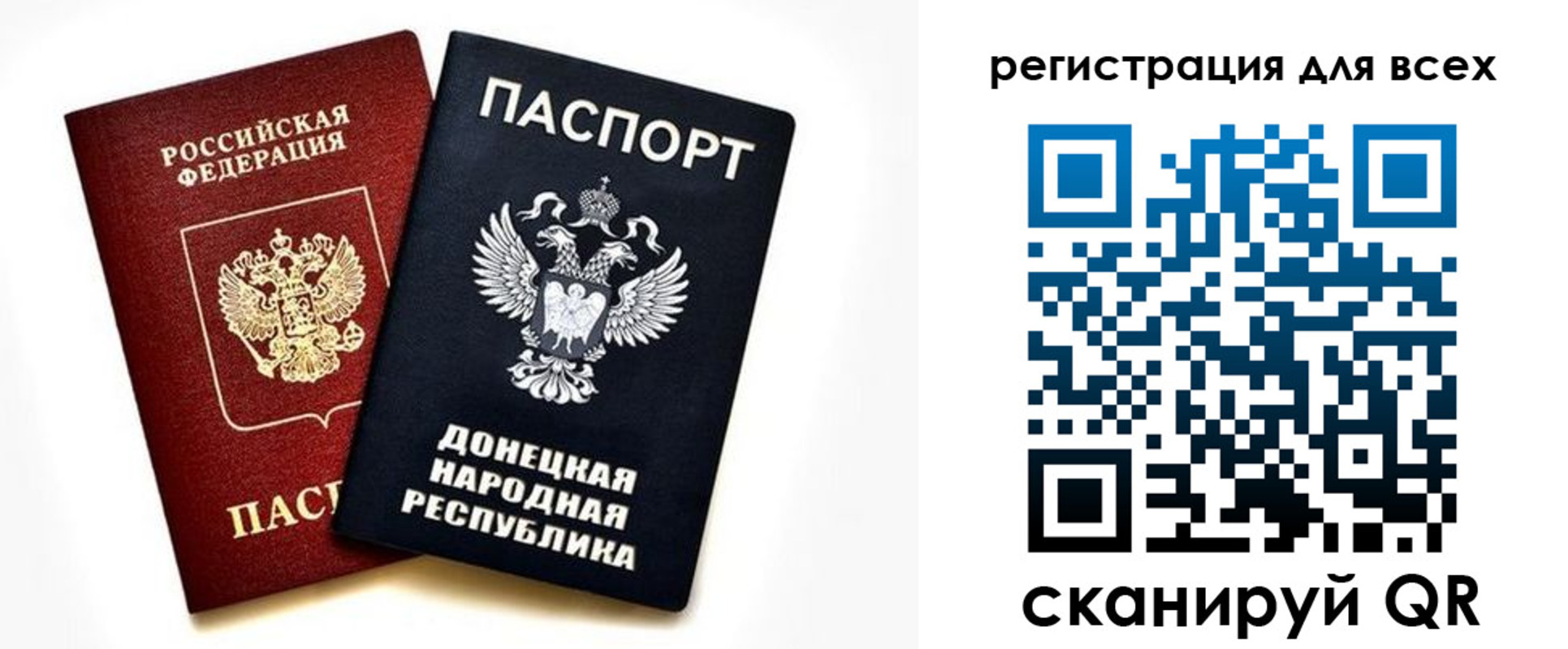 регистрация в Морозовске