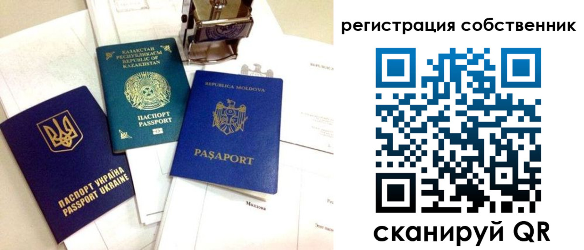временная регистрация поиск в Морозовске
